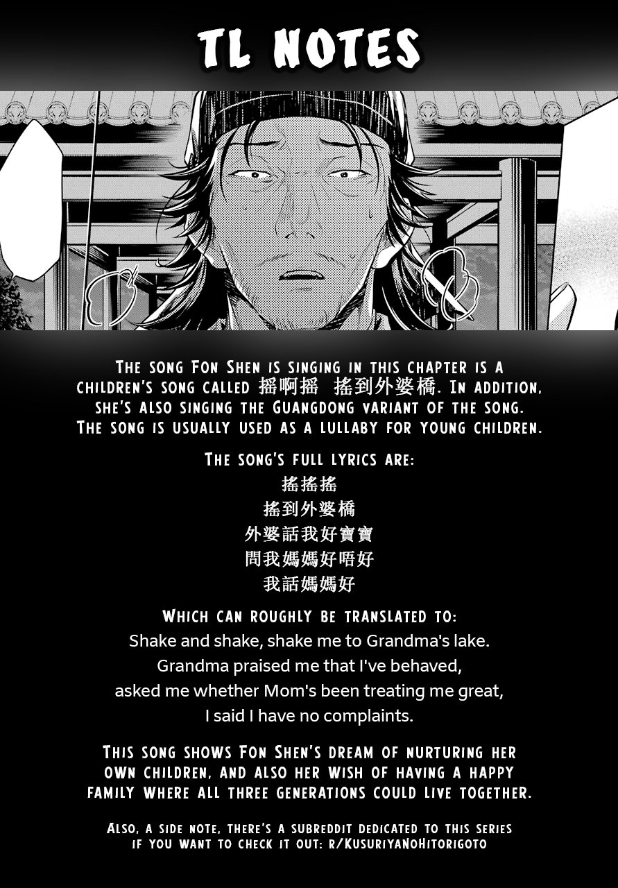 The Apothecary Diaries, Chapter 38 image 27